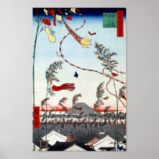 Vintage Ancient japansk Art Poster