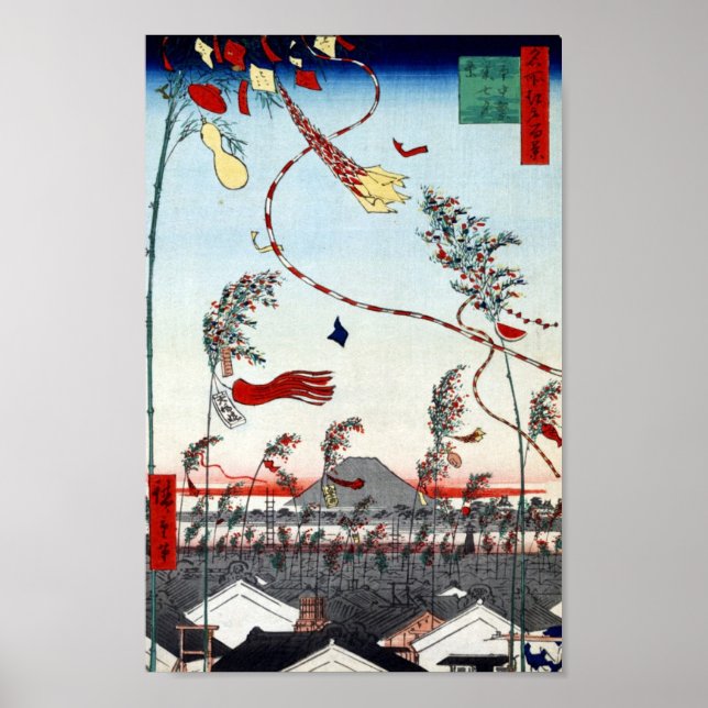 Vintage Ancient japansk Art Poster (Framsidan)