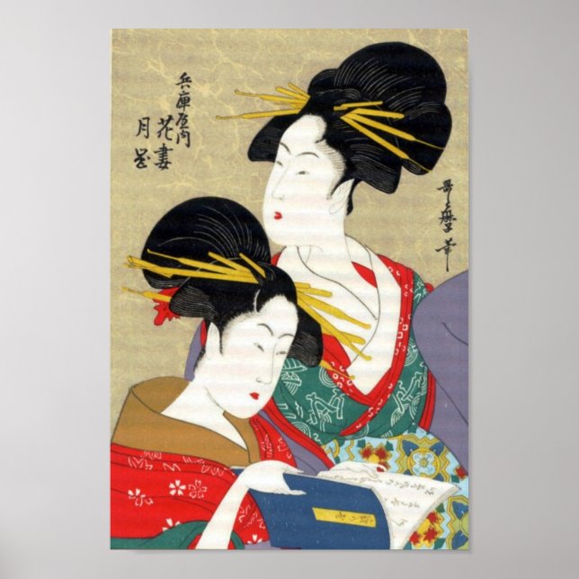Vintage Ancient japansk Art Poster (Framsidan)