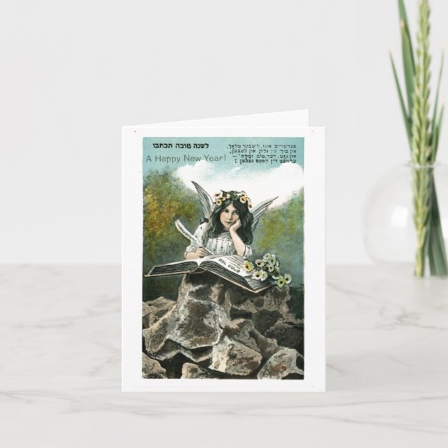 Vintage Ängel Rosh Hashanah Helgkort (Framsida)
