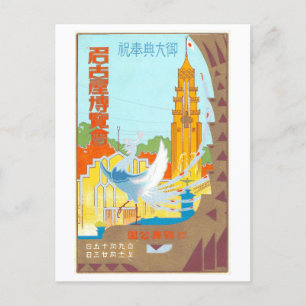 Vintage annons för Nagano Exhibition 1928 Vykort