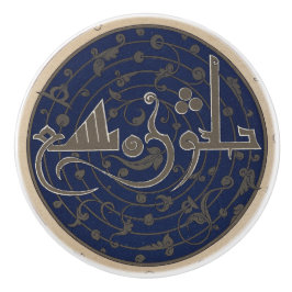 Vintage Arabian Mönster Knopp