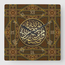 Vintage Art Islam Blessings arabiska kalligrafi