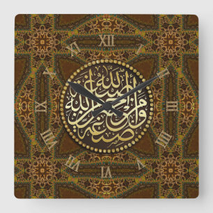 Vintage Art Islam Blessings arabiska kalligrafi Fyrkantig Klocka