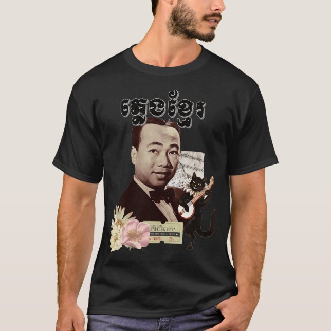Vintage Artist vintage T Shirt (Framsida)