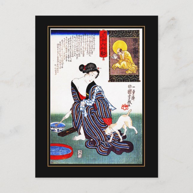 Vintage av vykort - asiatisk konst (Framsida)