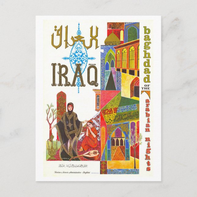Vintage Baghdad Irak Travel Poster Vykort (Framsida)