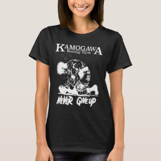 Vintage Boxer Giveup Kbg(kamogawa) Boxing Gy T Shirt