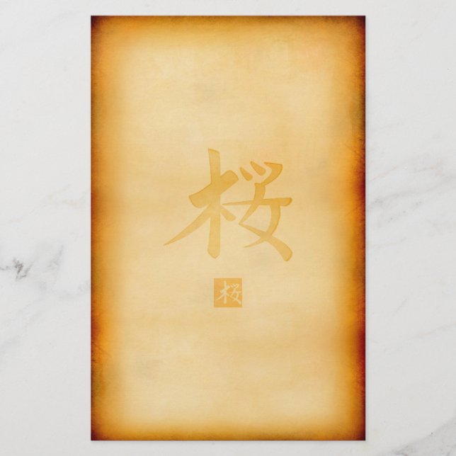 Vintage Brevpapper (Framsida)