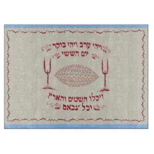 Vintage broderad Challahtrasa