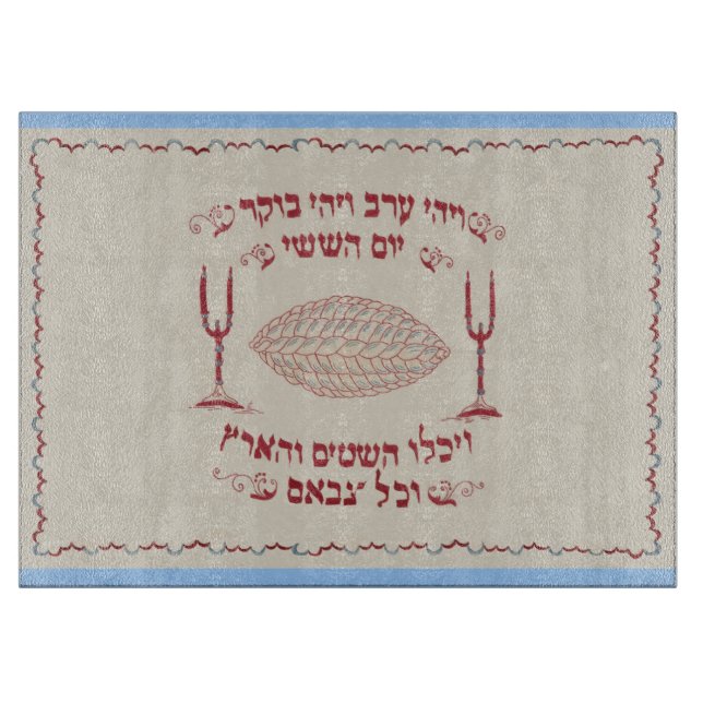 Vintage broderad Challahtrasa (Framsidan)