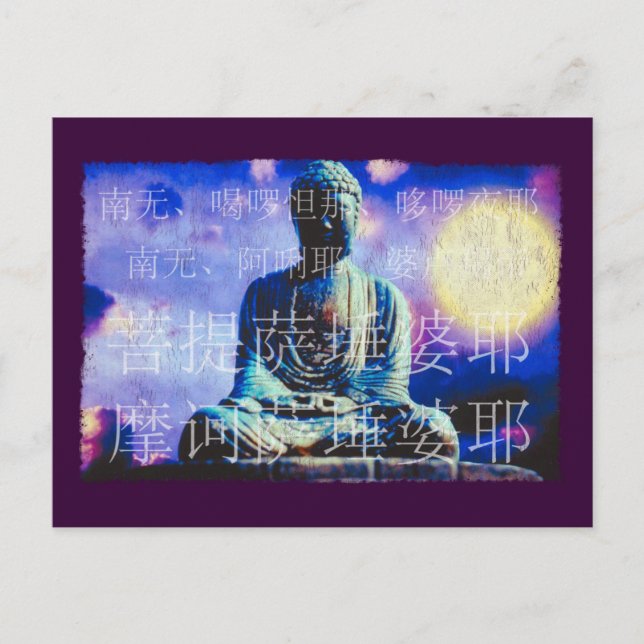 Vintage Buddha Vykort (Framsida)