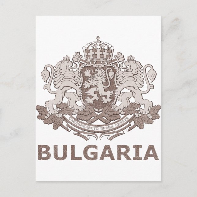 Vintage Bulgarien Vykort (Framsida)