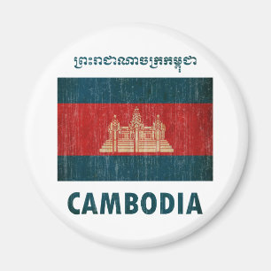 Vintage Cambodja Magnet