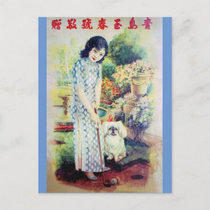 Vintage China Ad Shanghai Woman Golf Hund Vykort