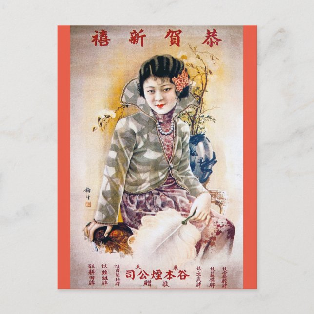 Vintage China Advertisement Shanghai Beauty Vykort (Framsida)