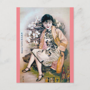 Vintage China Advertising Retro Beauty Vykort
