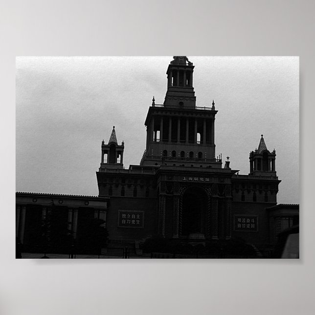 Vintage China Shanghai Exhibition hall Poster (Framsidan)