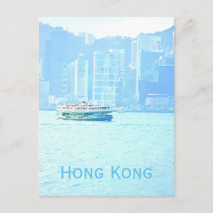 Vintage färjetransport i Hongkongs hamn Vykort