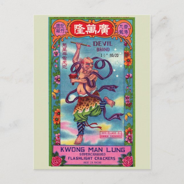 Vintage Firecracker Paket vykort (Framsida)