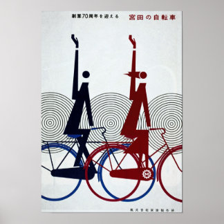 Vintage för cykelreklam poster