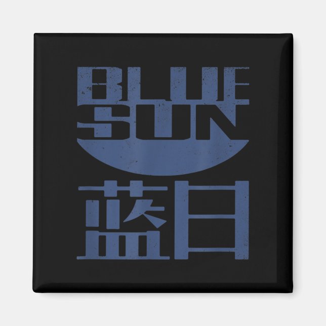 Vintage Funny Firefly Blue Sol Nerd Geek Magnet (Framsidan)