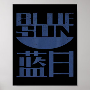 Vintage Funny Firefly Blue Sol Nerd Geek Poster