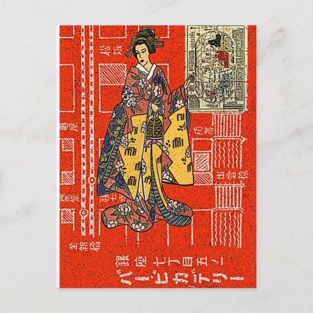 Vintage Geisha Vykort (Framsida)