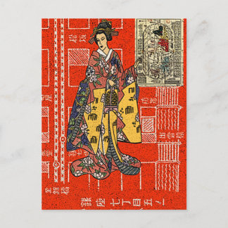 Vintage Geisha Vykort