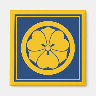 Vintage Gul Blå Sakai Japan Mon Orientalisk Konst Magnet