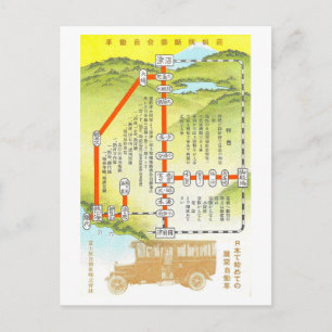 Vintage Hakone-busslinjer, Japan Vykort