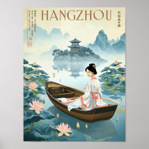 Vintage Hangzhou Västra sjö båt Poster