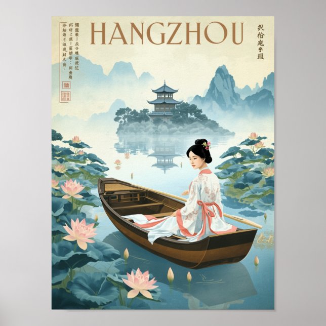 Vintage Hangzhou West Lake Boat Poster (Framsidan)