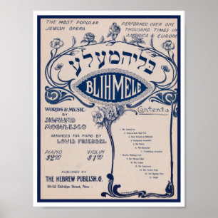 Vintage Hebrew Lakan Music Poster
