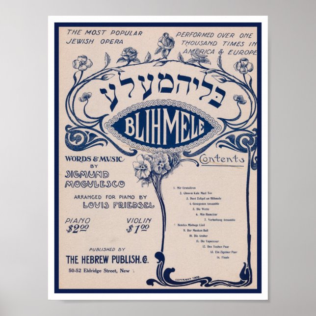 Vintage Hebrew Lakan Music Poster (Framsidan)