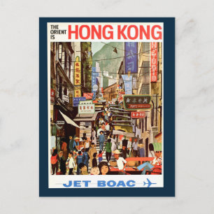 Vintage Hong Kong-resevykort Vykort