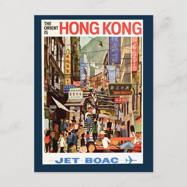 Vintage Hong Kong-resevykort Vykort (Framsida)