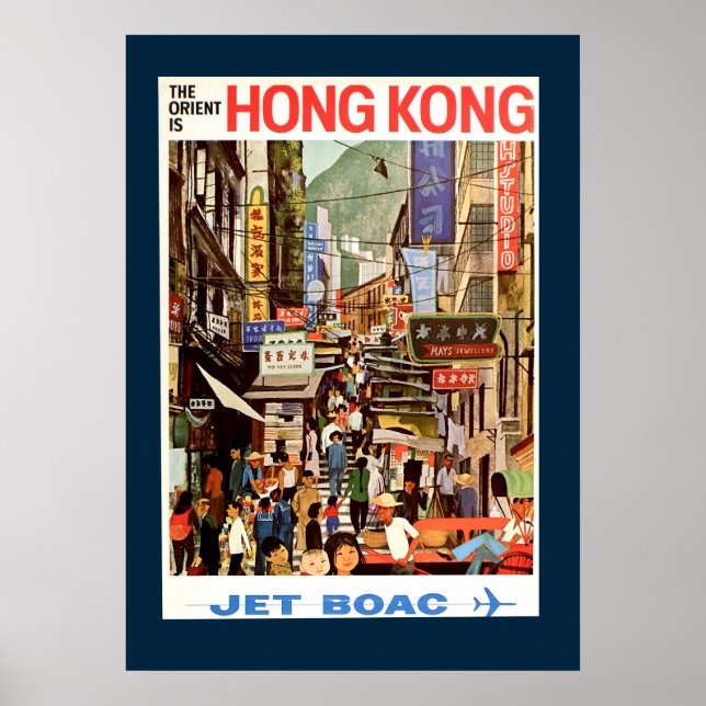 Vintage Hong Kong Travel Poster (Framsidan)