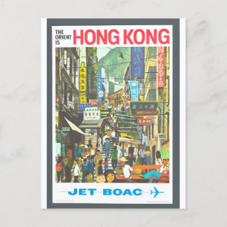 Vintage Hong Kong Travel Vykort