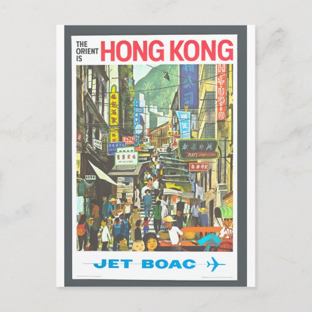 Vintage Hong Kong Travel Vykort (Framsida)