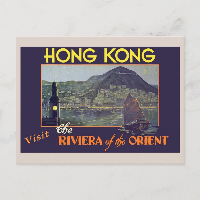 Vintage Hong Kong Travel Vykort (Framsida)