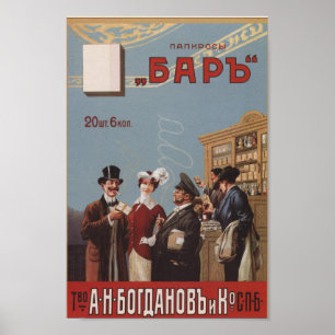 Vintage Imperial Russian Advertisation Poster