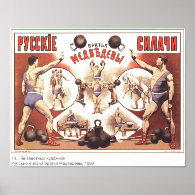 Vintage Imperial Russian Advertisation Poster (Framsidan)