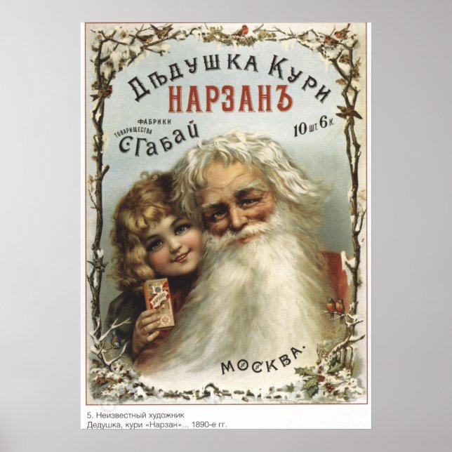 Vintage Imperial Russian Advertisation Poster (Framsidan)