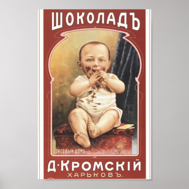 Vintage Imperial Russian Advertisation Poster (Framsidan)