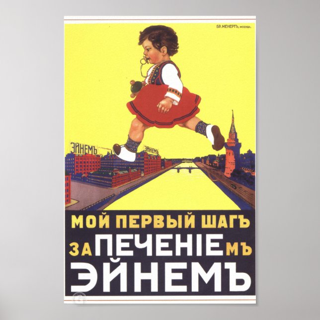 Vintage Imperial Russian Advertisation Poster (Framsidan)