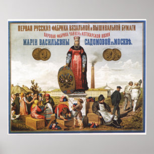Vintage Imperial Russian Advertisation Poster