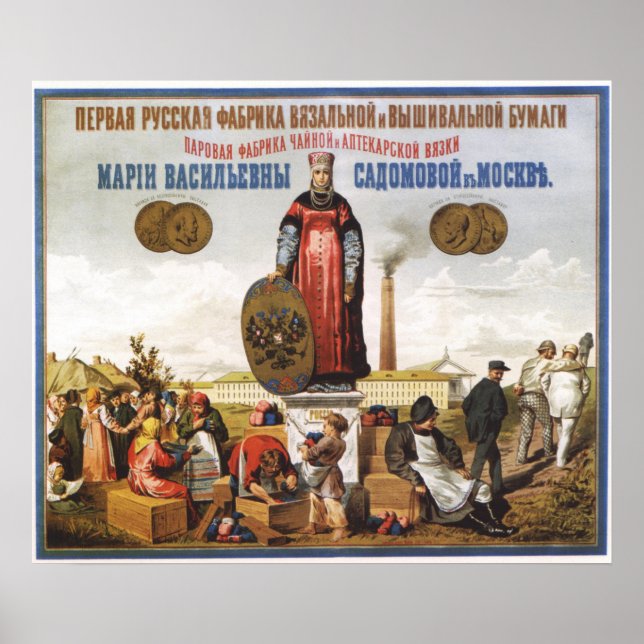 Vintage Imperial Russian Advertisation Poster (Framsidan)