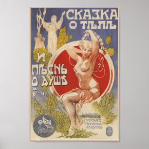 Vintage Imperial Russian Advertisation Poster