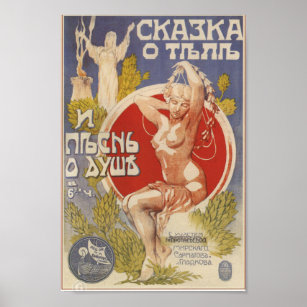 Vintage Imperial Russian Advertisation Poster